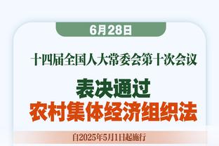 浙江vs海港首发：莱昂纳多先发，武磊、徐新出战，奥斯卡伤缺