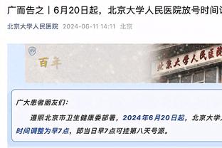 马德兴：足坛反腐影响本土教练信任度，新赛季中超仅3位土帅