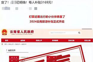 开云手机app官方手机版下载截图1