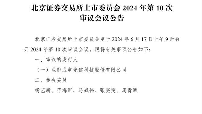 只出手3次！面包：没为巴恩斯专门画战术 他对锡安防守做得不错